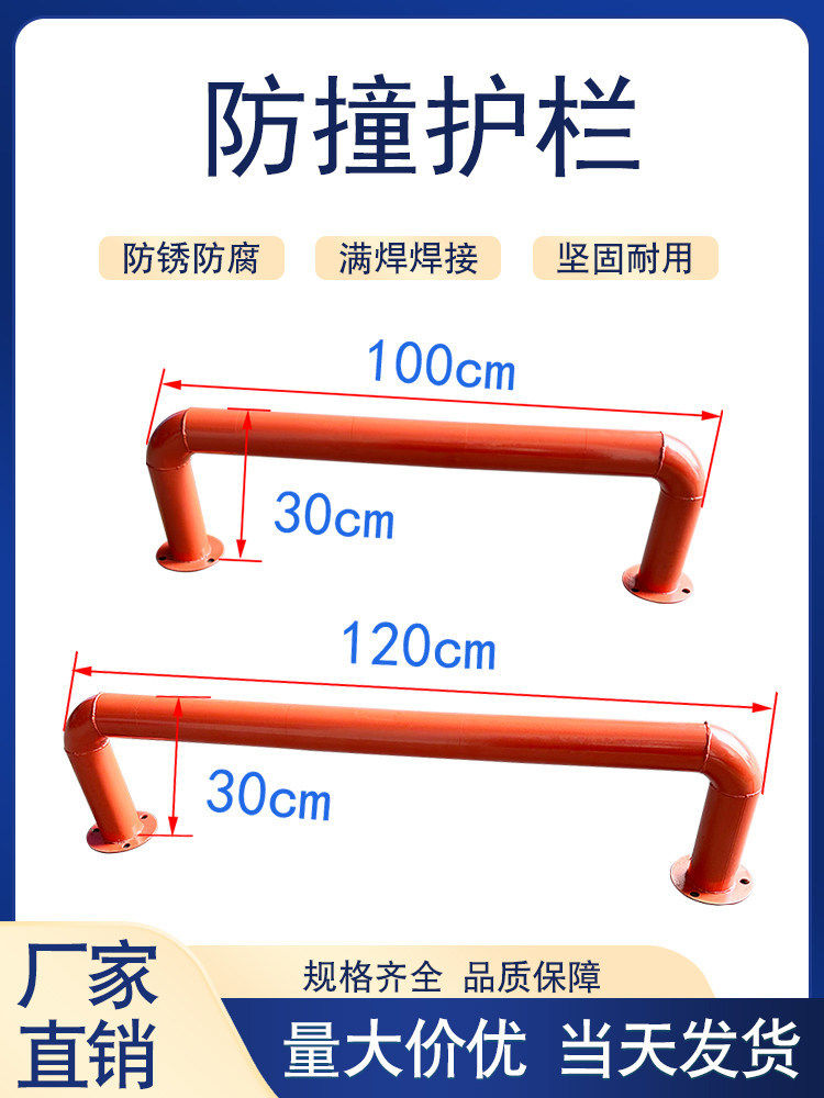 U型钢管挡车器防撞护栏防撞柱路障挡车栏杆车位限位器停车位车档