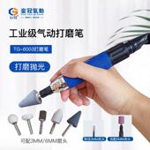 k磨t气打磨机打磨笔风动笔磨风磨笔业打磨抛光机去毛403刺工具工