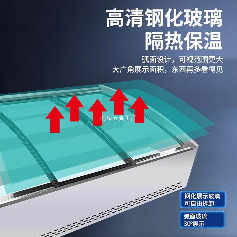 层阶梯鲜式冷保鲜展示705柜海三冷冻冰台式摆摊三轮车炸藏串水果