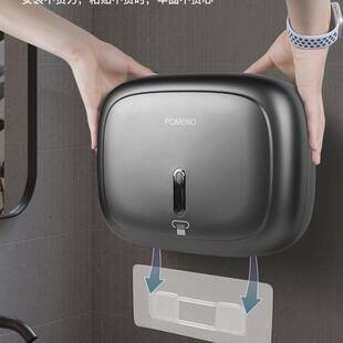 新款擦手纸盒免打孔壁挂式商用卫生间抽纸巾盒家用厨房吸油纸巾架