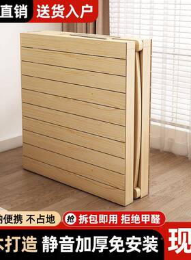 实公木折叠床家简易午ZRF休双人单床办室睡用觉床出租人房经济型