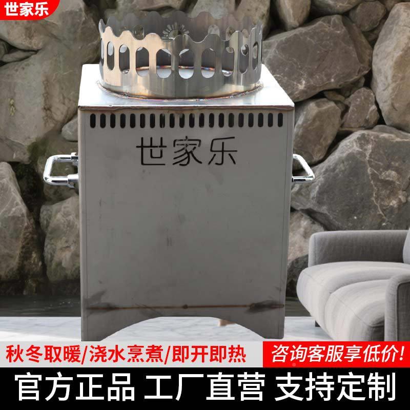 携户行式柴火旅家用气化炉无方形壁炉烟烧木烧柴环保便炉外多功能