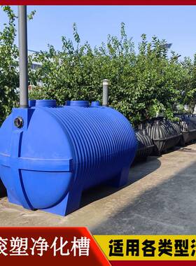 PP一体化污水处理设备