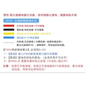 JGB37 3650无刷直流减速电机12V24V智能自动窗帘马达可调速正反转