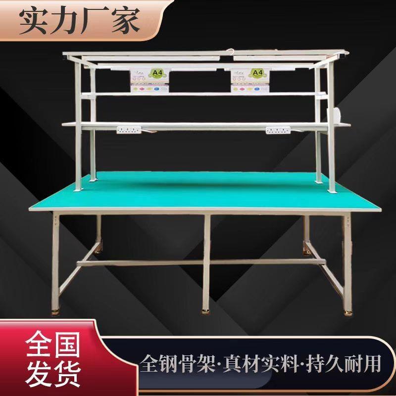 防工作台带灯操作台99车间水线检验桌子手电机维修重静型打流包台