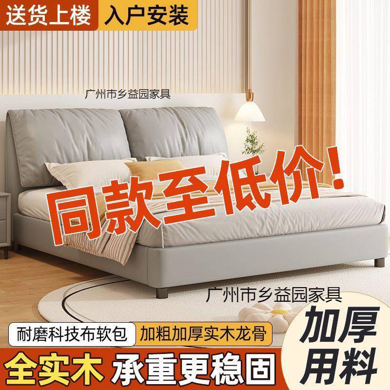 轻奢木床双家人2*实2.2米主卧大床ZIP11.米简约用.2m小户型出租房