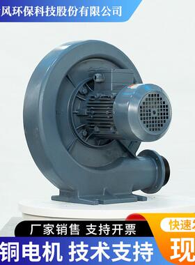 tyx全k风中压风机CXIZX-10A透浦式离心风机1.52200助燃除尘风0机