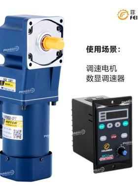 厂家直供1820W交流直角减速电机FEIL0ANDE04级齿轮减交流直角速电