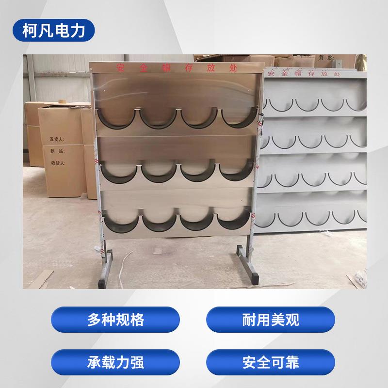帽不锈钢安全架落式375摆放放架壁挂式帽架安全帽地存架悬挂式展