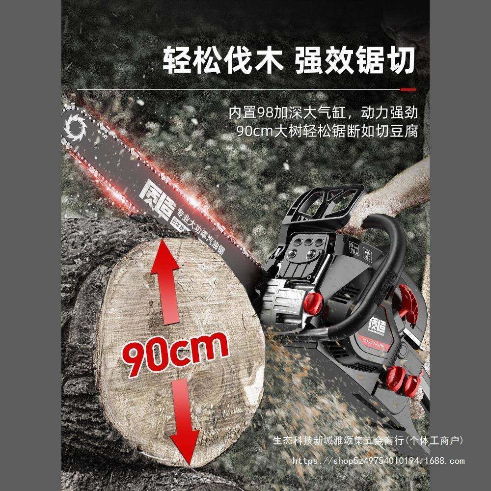 手质造油锯木伐锯汽油锯小型家用持电链条锯四冲程切锯割汽油锯锯,农机/农具/农膜,割灌机/割草机/油锯,淘宝优惠券,粉丝福利购,淘宝优惠卷