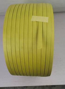 pp机用打包带自动半自动物流包装手工带 12.5kg黄色打包固定带