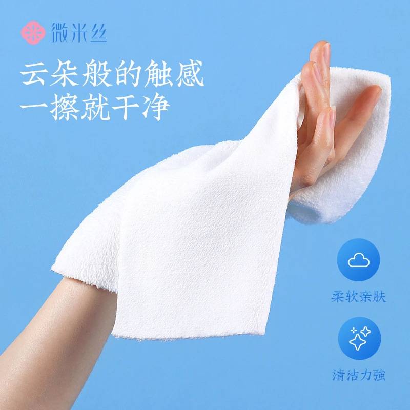微米丝洗脸巾贩装母婴吸水家用毛巾量女士速干加厚直播清洁包邮