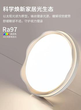 卧室吸顶灯20高76325年新款简约edl奶油主卧书房亮护眼风灯具125H