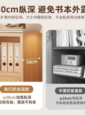 书柜架落地置架一体MTJ靠墙储柜沙发边日式格柜子幼儿物园物学生