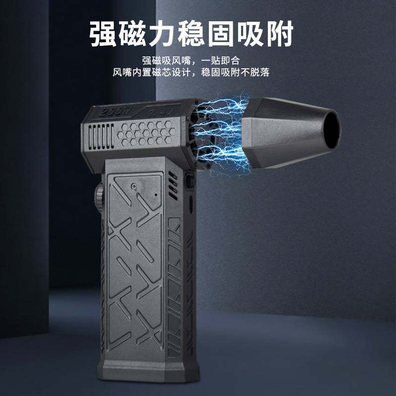 暴力风扇13万转无刷电机手持户外除尘散热降温大功率暴力涡轮风扇