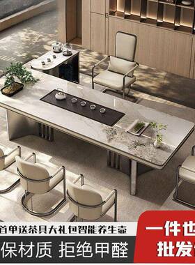 茶新中式岩板茶客厅阳桌台茶台桌椅组合VFK简办公约室泡茶家用一体几