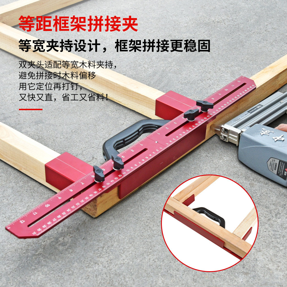 框架拼接夹固定器电焊焊接木工夹持工具90度直角测量固定打孔工具