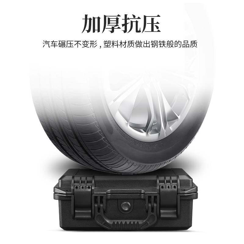 塑料手提工具收纳箱防水防震仪器仪表设备防护箱子定 制
