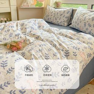 舍新款 加厚磨原套棉毛四件套秋冬保暖床单465被套宿三件亲肤床上