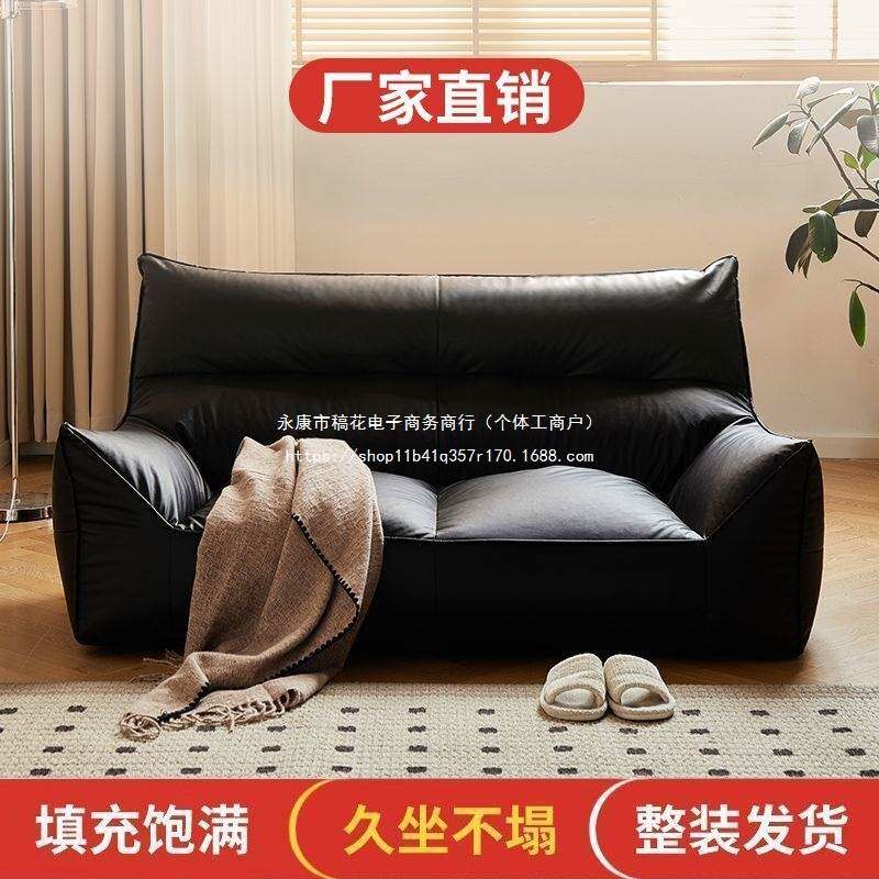 懒人沙发双人位客厅卧室小户型沙发免洗科技布沙发榻榻米加宽沙发