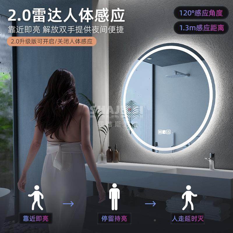 圆智能e镜子挂墙卫生间浴室镜化妆带灯l形d防雾212触摸式屏发光壁