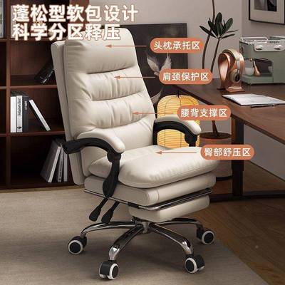 舒老板椅久坐脑椅办公椅靠背可躺适家用电沙发书桌YDL椅商务座椅