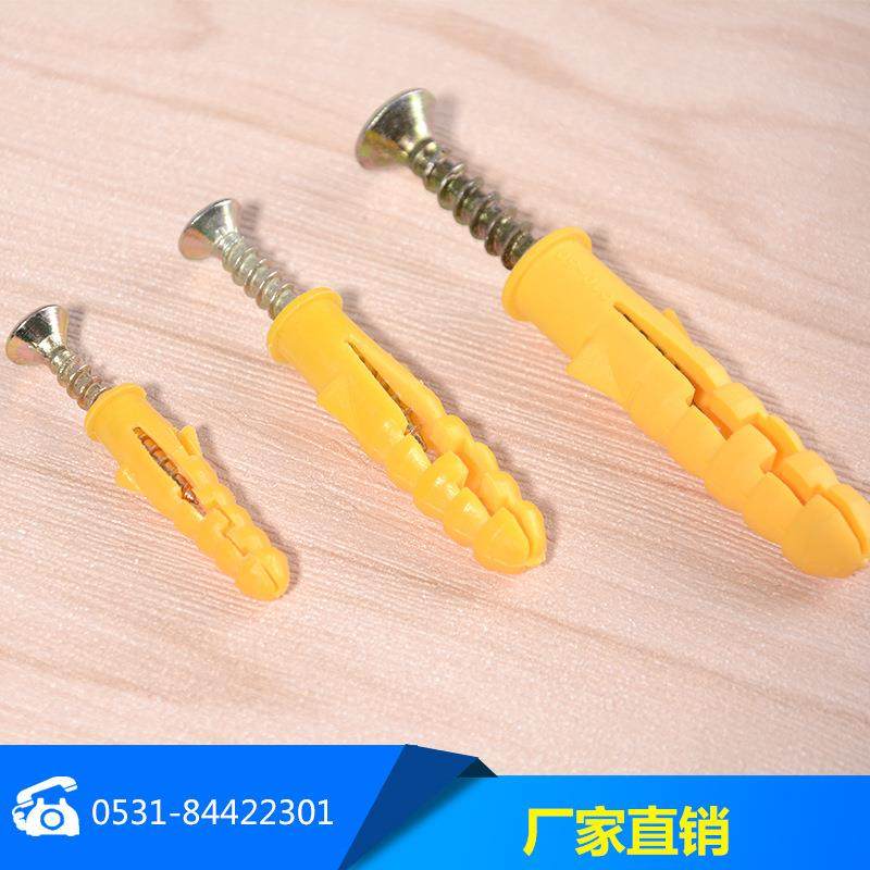 7鱼件袋装小黄鱼锚固钉袋装327带钉小黄锚固钉窗配胀塑料栓胀管胀,五金/工具,螺栓,淘宝优惠券,粉丝福利购,淘宝优惠卷