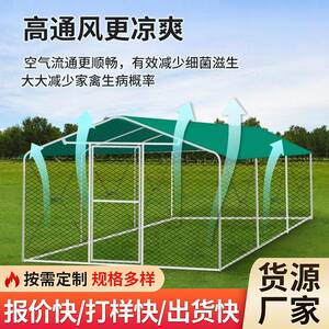 大型养禽殖鸡棚户防雨棚鸡外BOJ窝家鸡笼子鸭棚鸽舍家用鸡散养钢