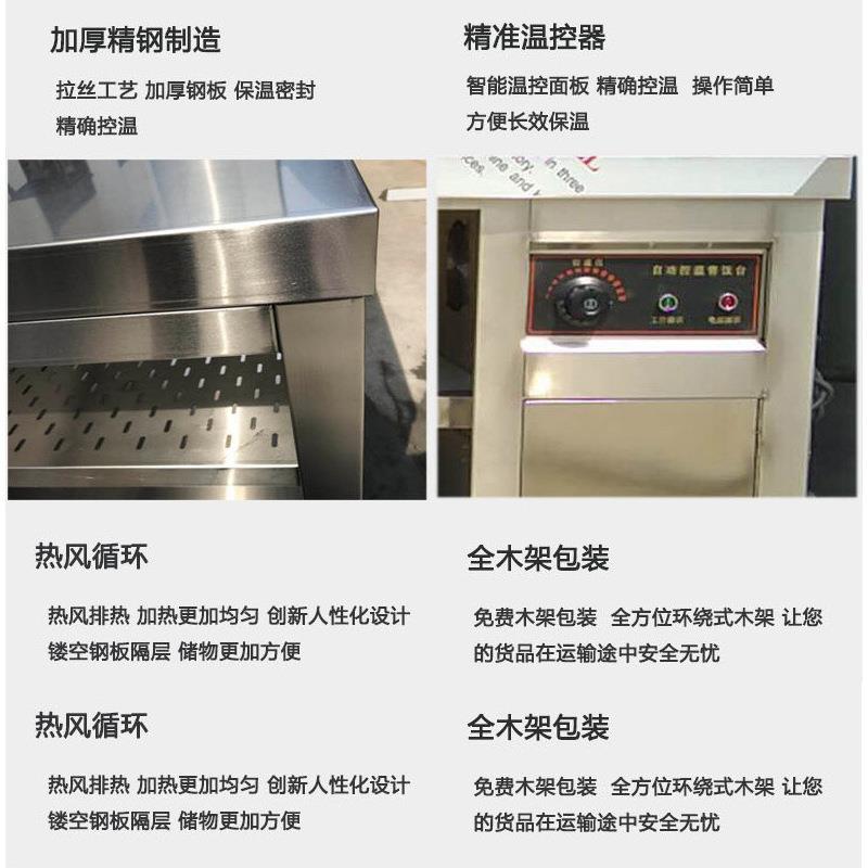 商不锈钢用加厚暖碟工作台操移门保温柜子厨房作柜台碗筷346消毒