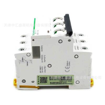 IC65微型断路器A9F18316微断iC65N 3P C16A小型断路器16A空开