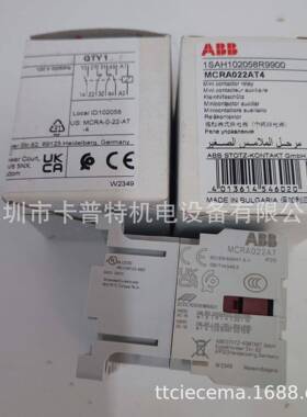 接G触器MCRC022ATWLR进口ABBE牌MC2SKHC02ATWN低功耗