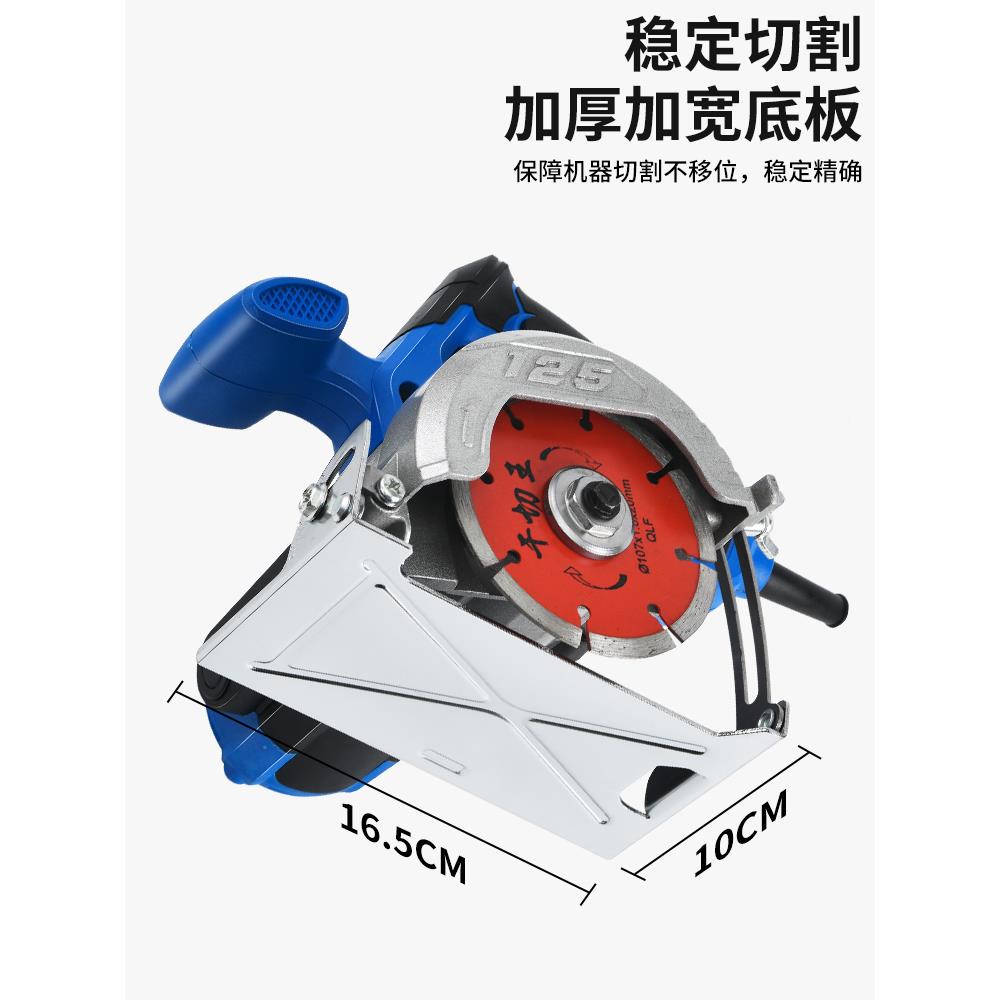 槽电锯云石机电材动多功能材木石开瓷砖手提ZHZ切割机家用小型无