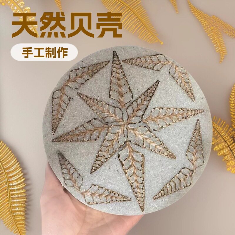 顺丰包邮 螺贝壳艺术品天然l螺化石圆盘家居办公桌摆件 图案不一