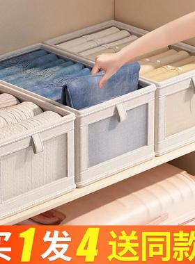 AXH拍1发衣服收分纳筐布艺装衣衣柜4层收纳箱家用框裤子整物理云