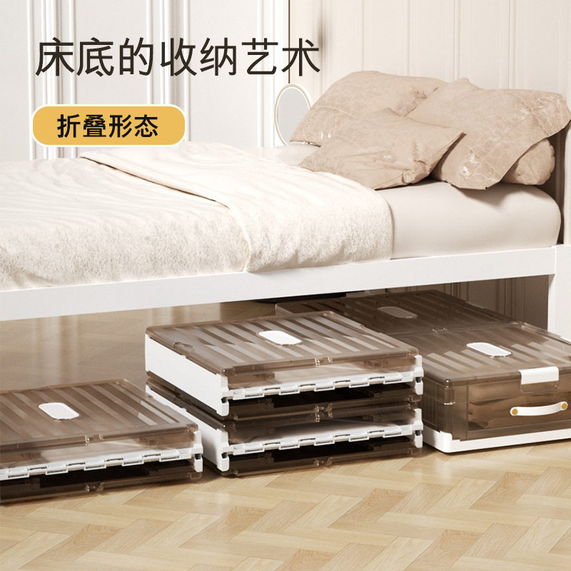 床底塑料储物箱扁平整理箱抽屉式收纳箱折叠床底收纳箱滑轮收纳盒