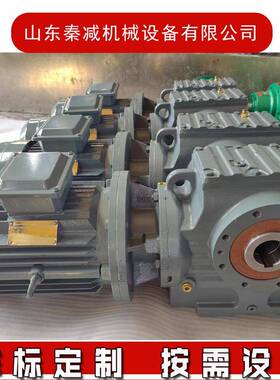 渐线花键空7心轴组合型减速机S3717S67R3S87S87R57开RR57蜗轮减速