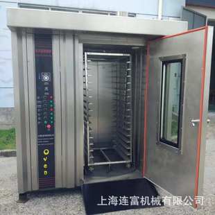 烘焙工业面包烘烤箱 gas burner oven商用热风旋转炉 Baking Oven