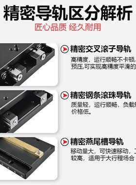 X轴位移6平台手动精JJV0密微调平移台动光学十字滑台LX移0/40/9/1