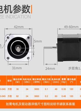 42B厂LF直流无刷电V机速3000转低高压24可调速有霍尔42BLF工直销