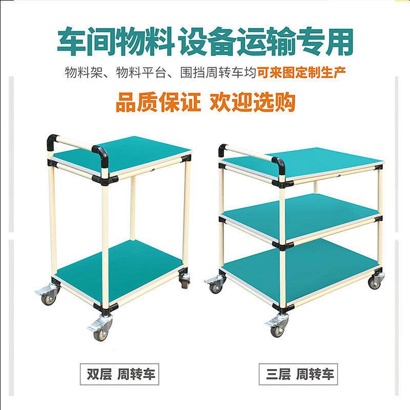 精益管周车工作架台线棒手车物料物推料小推车物流搬转运车995四