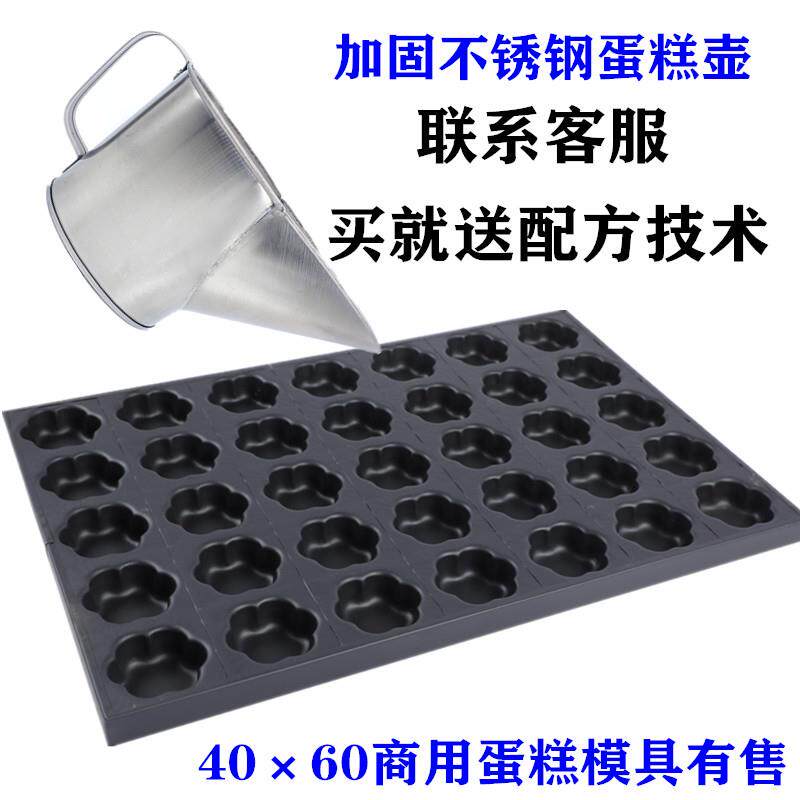 商蛋糕倒F76J8SHM料瓢注糊分料白铁不钢鸭嘴壶做蛋糕工具面用锈糊