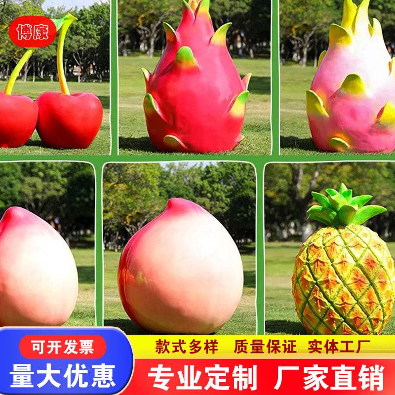 大型玻璃钢仿真水果蔬菜雕塑生态园玉米农场卡通模型造景大摆件