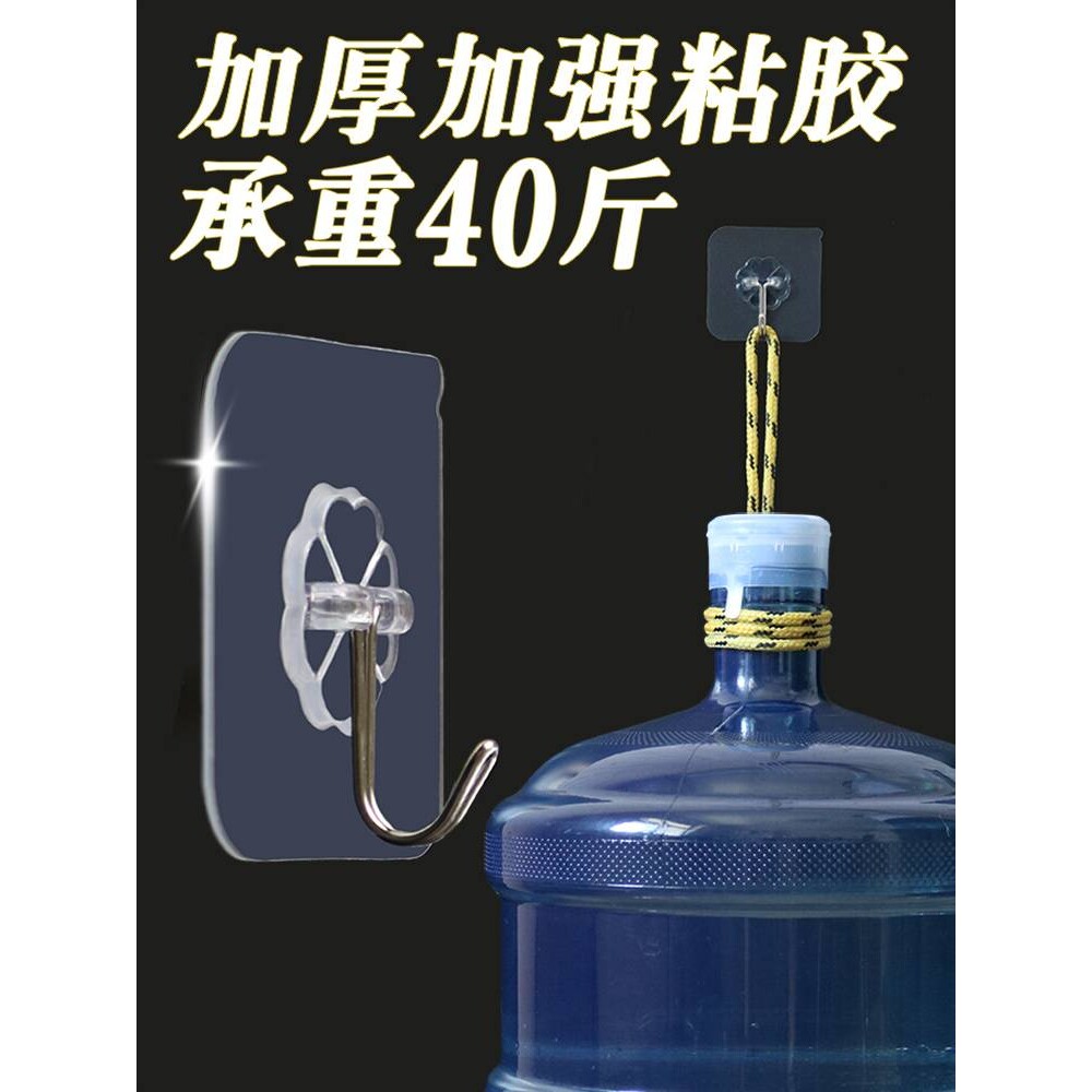钩粘墙沾壁挂式墙壁墙粘胶粘贴贴钩粘钩无痕承重透明挂钩自子