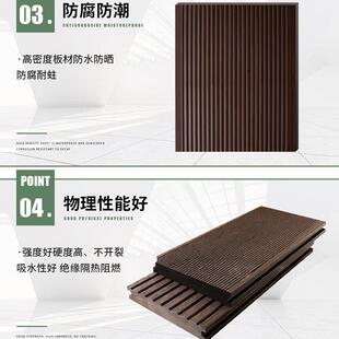 户外木木塑地实板户外生态地板防水防腐阳心台庭院花EQA园塑地板