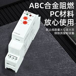 朗菲电气相序保护器断相错相过压欠压三相不平衡保护AC200-500V