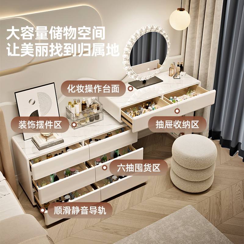 2025新款梳妆台卧室斗柜一体现代简约实木化妆桌床头柜小户型奶油