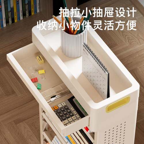 pp书架落地用儿童书柜客厅大YR-SBZWJ容量移动小车多可推层收纳家