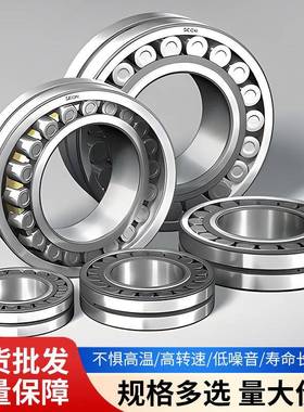 调心滚子3轴承2232422326K3722328CACA/W3矿山机械轴承