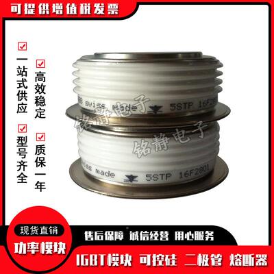 晶闸可硅K623TKD520K29260TC45029YYU60TC480K296控0TC520