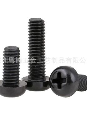 厂家大量M现货黑色尼龙塑胶螺M丝556头圆十字尼龙机丝M568